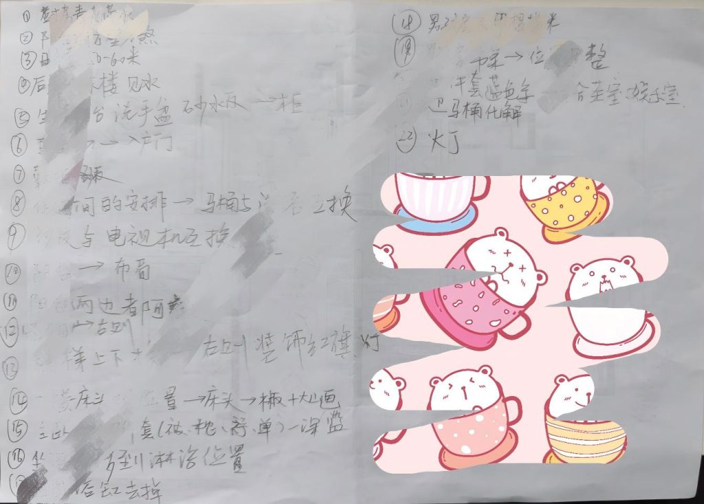 济谦先生看风水