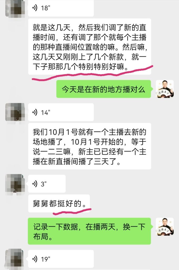办公室风水